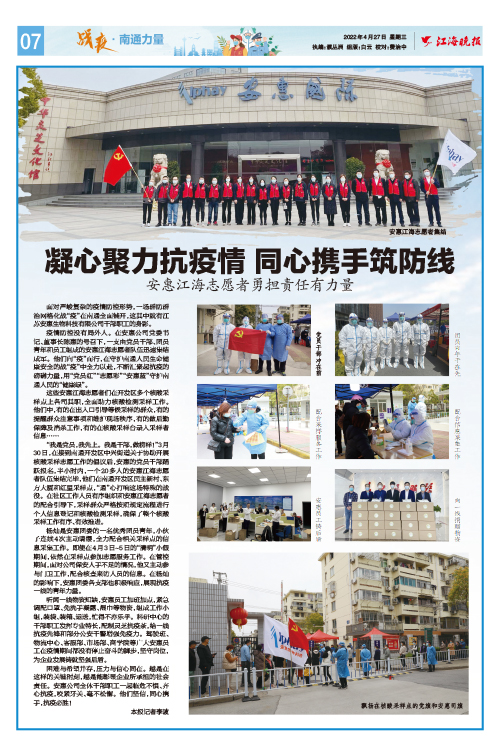 凯发k8国际官网